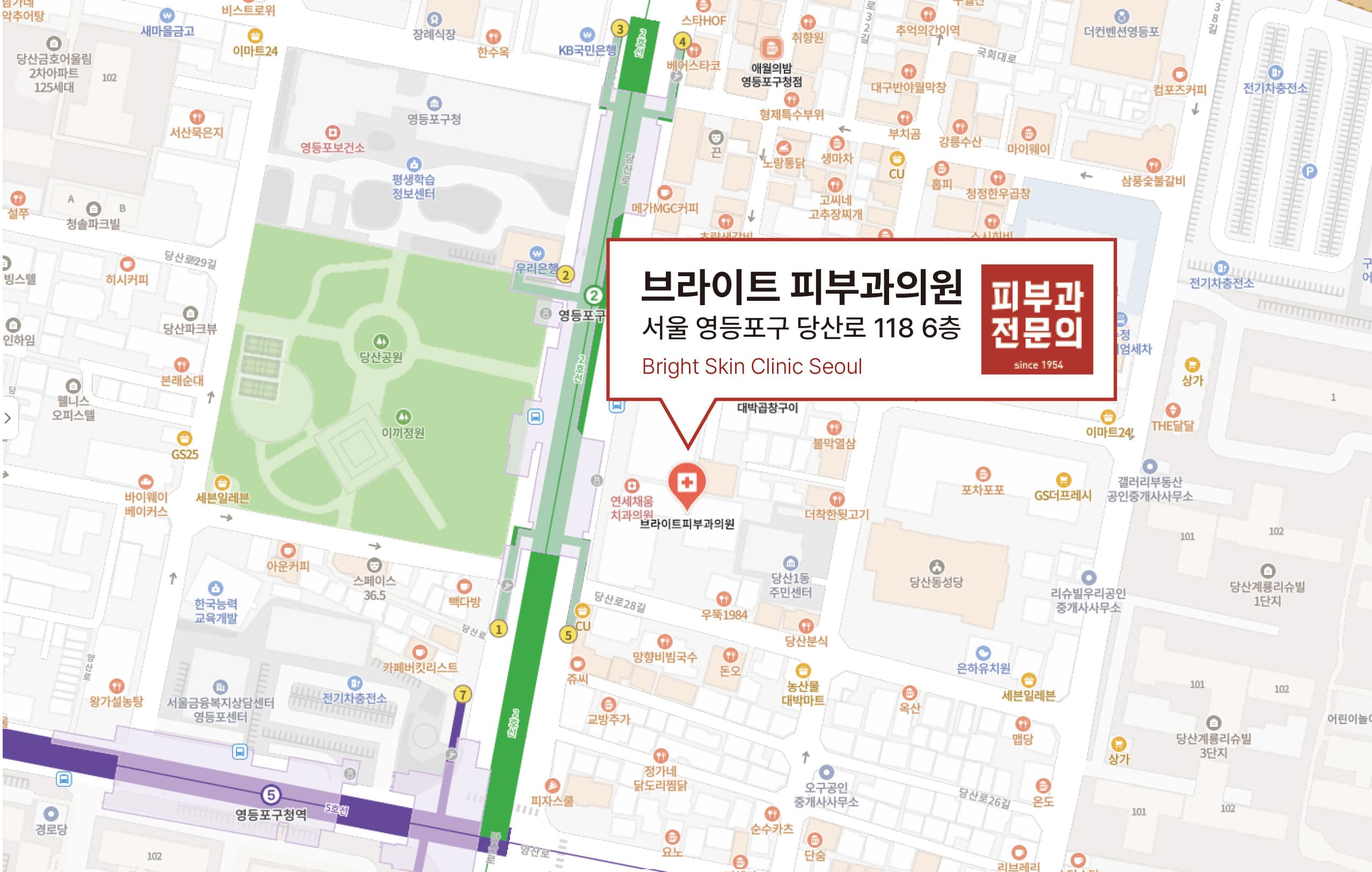 영등포구청역에서 브라이트 피부과의원까지의 위치가 표시된 네이버 지도