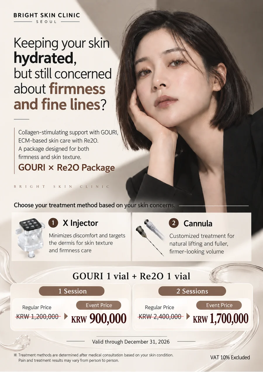 GOURI × Re2O Package