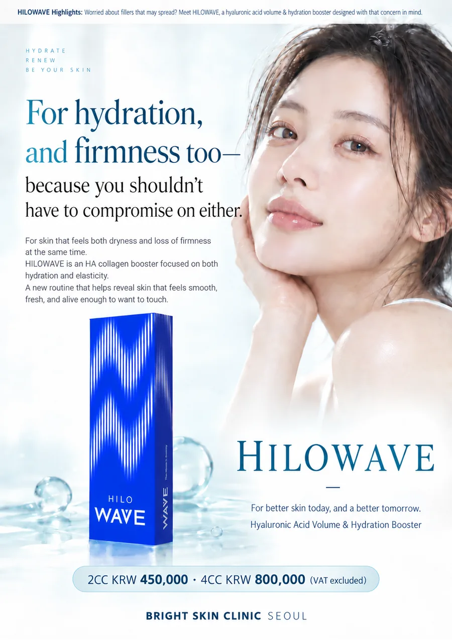 HILOWAVE Event