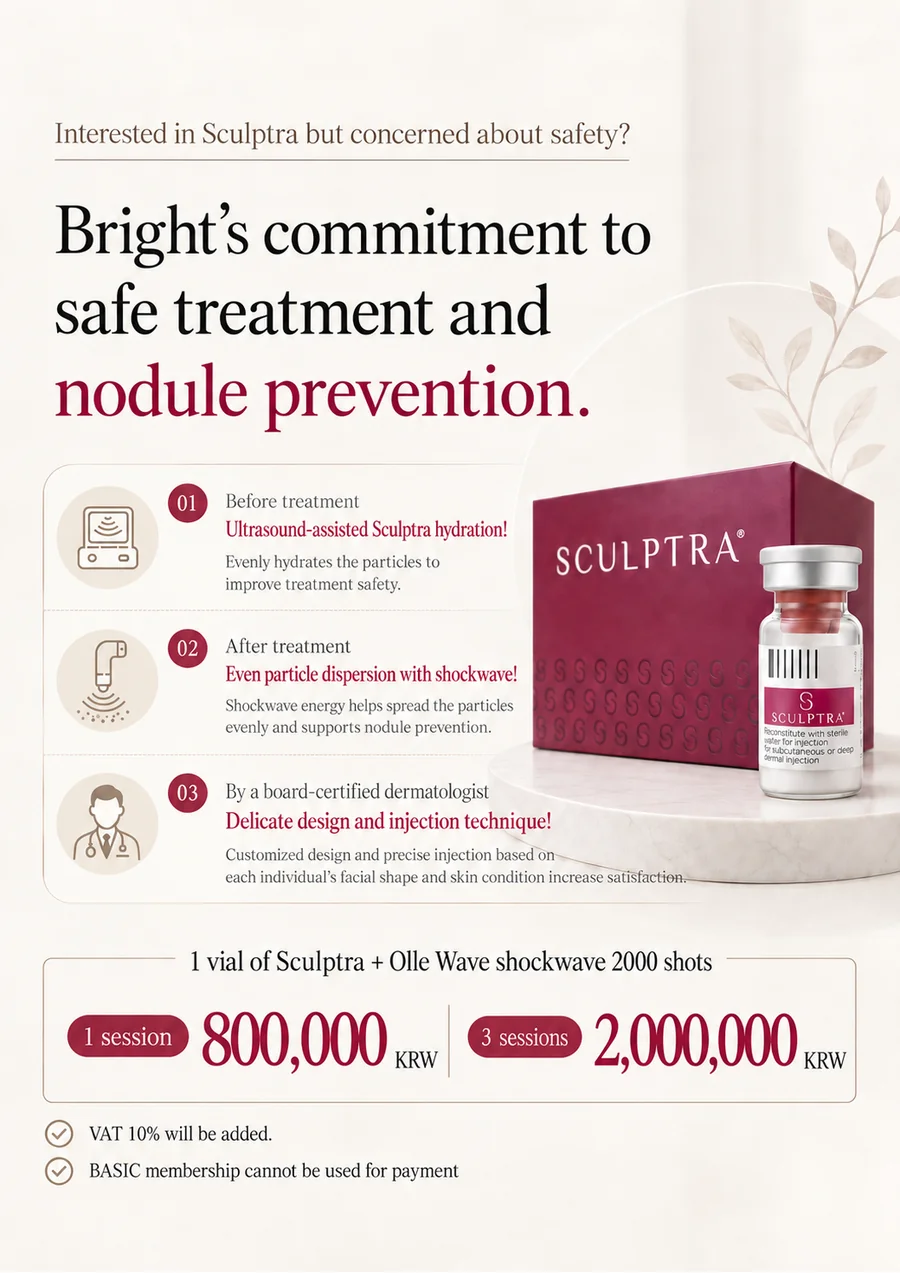 Sculptra Event
