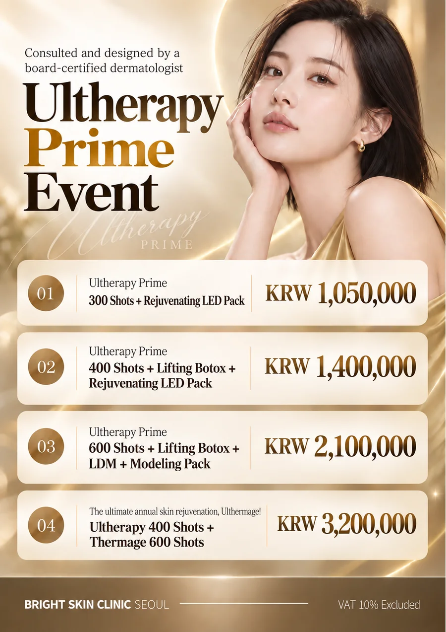 Ultherapy Prime Event